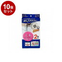 【まとめ買い 単品10個セット】 東和産業 圧縮袋 MVG 毛布 圧縮パック 2枚入【ポイント10倍】【送料無料】