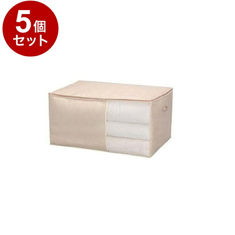 【まとめ買い 単品5個セット】 東和産業 布団収納 SN ふとん袋【ポイント10倍】【送料無料】