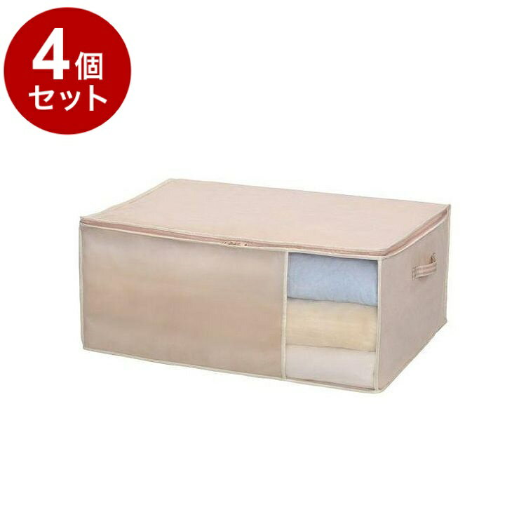【まとめ買い 単品4個セット】 東和産業 布団収納 SN 毛布・敷きパッド袋【ポイント10倍】【送料無料】