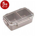 【単品5個セット】 カームカラー ランチボックス 仕切付 650mL モカ オーエスケー PCD-650【ポイント10倍】【送料無料】