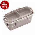 【単品4個セット】 カームカラー ランチボックス 二段 仕切付 600mL モカ オーエスケー PCW-600S【ポイント10倍】【送料無料】