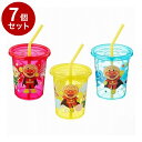 【単品7個セット】 アンパンマン ストローカップ 3個入 レック A00312【ポイント10倍】【送料無料】