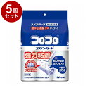【単品5個セット】 スペアテープ コロコロ スタンダード 60周 3巻入 ニトムズ CC0035【ポイント10倍】【送料無料】
