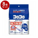 【単品8個セット】 スペアテープ コロコロ スタンダード 60周 3巻入 ニトムズ CC0035【ポイント10倍】【送料無料】