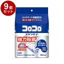 【単品9個セット】 スペアテープ コロコロ スタンダード 60周 3巻入 ニトムズ CC0035【ポイント10倍】【送料無料】