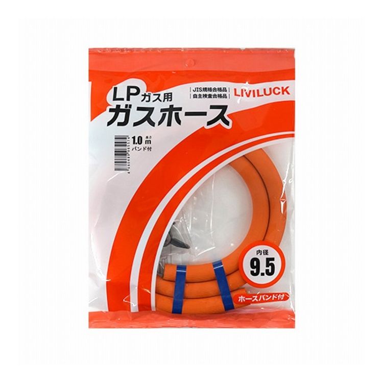 【商品詳細】LPガス用！●ガスの元栓からガス機器への接続に使用するガスホースです。●ホースを差し込んで、付属のバンドで固定するタイプです。●LPガス専用●ホースバンド付き●JIS規格合格品●自主検査合格品※メーカーの都合により、パッケージ・仕様等は予告なく変更になる場合がございます。長さ：1m重量・内容量:内容量：1本材質・成分:合成ゴム生産国:日本【送料について】北海道、沖縄、離島は送料を頂きます。LINK単品2個3個4個5個8個10個13個15個18個20個