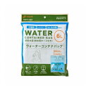 ウォーターコンテナバッグ 6L 和弘プラスチック工業 WPB-WCB-006【ポイント10倍】