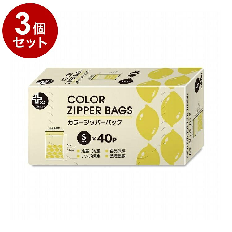 【商品詳細】食品保存・小物の仕分けや旅行などに便利！●食品保存・小物の仕分けや旅行などに便利な“プラスプラス”カラージッパー袋です。●食品衛生法(厚生省告示第370号)に適合しているので食品調理に利用可能●安心な上下の2重ジッパー●閉じている感覚がわかるクリック機能付●取り出し口部分は表裏の長さを変えて開けやすい●袋本体に色付●かわいいデザイン柄入り●Sサイズ※メーカーの都合により、パッケージ・仕様等は予告なく変更になる場合がございます。サイズ:1枚サイズ：W130×H(ジッパー下)170×厚み0.05mm内容量:内容量：40枚材質・成分:ポリエチレン生産国:タイメーカー名:オルディ株式会社【送料について】北海道、沖縄、離島は送料を頂きます。LINK単品2個セット3個セット4個セット5個セット8個セット10個セット12個セット15個セット18個セット20個セット