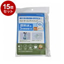 【単品15個セット】 ウォーターコンテナバッグ10L 3枚入 ホース付 和弘プラスチック工業 WPB-NWCB-010-3PH【ポイント10倍】【送料無料】