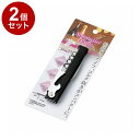 【単品2個セット】 エコー金属 ソムリエナイフ 栓抜き ナイフ コルク抜き【ポイント10倍】