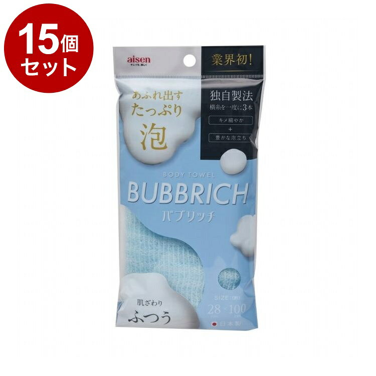【商品詳細】あふれ出すたっぷり泡で肌ざわりふつうのボディタオル！●適度なシャリ感で気持ちよく洗えます。※メーカーの都合により、パッケージ・仕様等は予告なく変更になる場合がございます。材質・成分:ナイロン100％サイズ:サイズ：W130×D25×H260mm内容量:内容量：1枚生産国:日本注意事項:【使用上の注意】・本来の用途以外は使用しない。・火のそばや高温になる場所には置かない。・皮膚は、同一箇所を長時間強くこすると色素沈着が起こる場合があり、やさしくゆっくり洗う。・肌に痛みを感じた時は使用を中止する。・肌の弱い方やアレルギー体質の方、また幼児への使用は避ける。・使用後は、よくすすぎ水気を切って乾かす。・生地を傷めることがあるので洗濯機や乾燥機の使用は避ける。・塩素系漂白剤は色落ちすることがあるので使用しない。【送料について】北海道、沖縄、離島は送料を頂きます。LINK単品2個セット3個セット4個セット5個セット8個セット10個セット12個セット15個セット18個セット20個セット