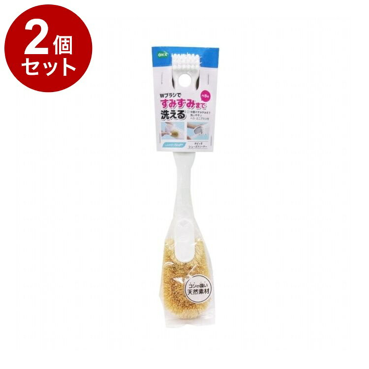 【商品詳細】Wブラシですみずみまで洗える！●生地を傷めにくい天然素材の良さを生かしたシューズブラシです。●これ1本で、乳児用のシューズから小・中学生の運動靴までご使用いただけます。●中底のすみずみまで洗いやすいヘラ・ミニブラシが付いています。※メーカーの都合により、パッケージ・仕様等は予告なく変更になる場合がございます。サイズ:製品サイズ：約255×50×40mm重量・内容量:内容量：1本材質・成分:柄：ポリプロピレンブラシ：ポリプロピレン、コイヤファイバー(純植物性繊維)生産国:中国【送料について】北海道、沖縄、離島は送料を頂きます。LINK単品2個セット3個セット4個セット5個セット8個セット10個セット12個セット15個セット18個セット20個セット
