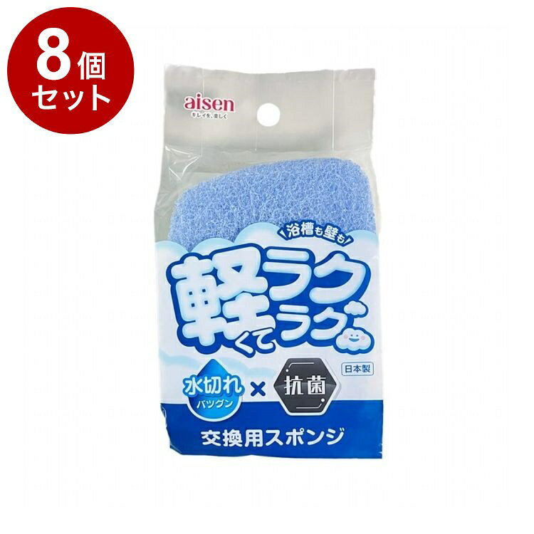 【商品詳細】ソフト素材で浴槽・浴室などにキズをつけずにきれいに洗える！●抗菌加工＋水切れの良いスポンジを採用しています。※メーカーの都合により、パッケージ・仕様等は予告なく変更になる場合がございます。材質・成分:ナイロン、ポリウレタン、ナイロン不織布サイズ:サイズ：W95×D35×H180mm内容量:内容量：1個生産国:日本注意事項:【使用上の注意】・本来の用途以外は使用しない。・火のそばや高温になる場所には置かない。・長年使用された浴槽で光沢がない箇所に使用するとキズがつくことがあるので先に目立たない箇所で試す。・カビ取り剤は使用しない(変色や劣化の原因となる)。・使用後は、よくすすぎ水気を切って乾かす。【送料について】北海道、沖縄、離島は送料を頂きます。LINK単品2個セット3個セット4個セット5個セット8個セット10個セット12個セット15個セット18個セット20個セット