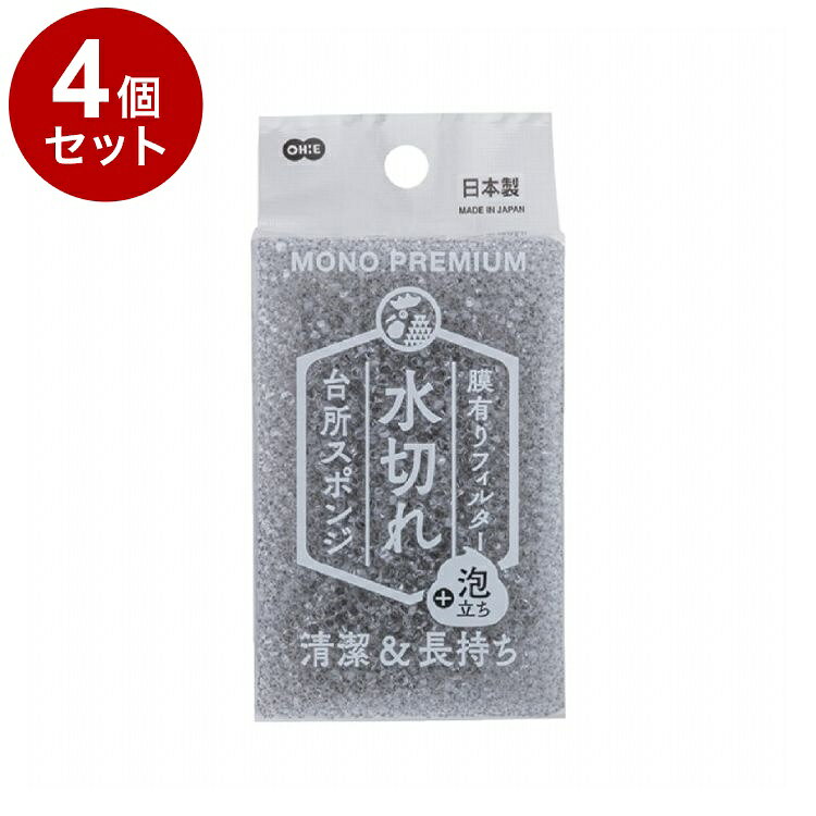 【商品詳細】清潔&長持ち！●シンプルなフィルタータイプなので丈夫で長持ち。●膜有りのフィルターで泡立ちも水切れも良いです。※メーカーの都合により、パッケージ・仕様等は予告なく変更になる場合がございます。成分:ポリウレタンフォーム生産国:日本メーカー名:株式会社オーエ内容量:内容量：1個サイズ:サイズ：約108×68×40mm【送料について】北海道、沖縄、離島は送料を頂きます。LINK単品2個セット3個セット4個セット5個セット8個セット10個セット12個セット15個セット18個セット20個セット