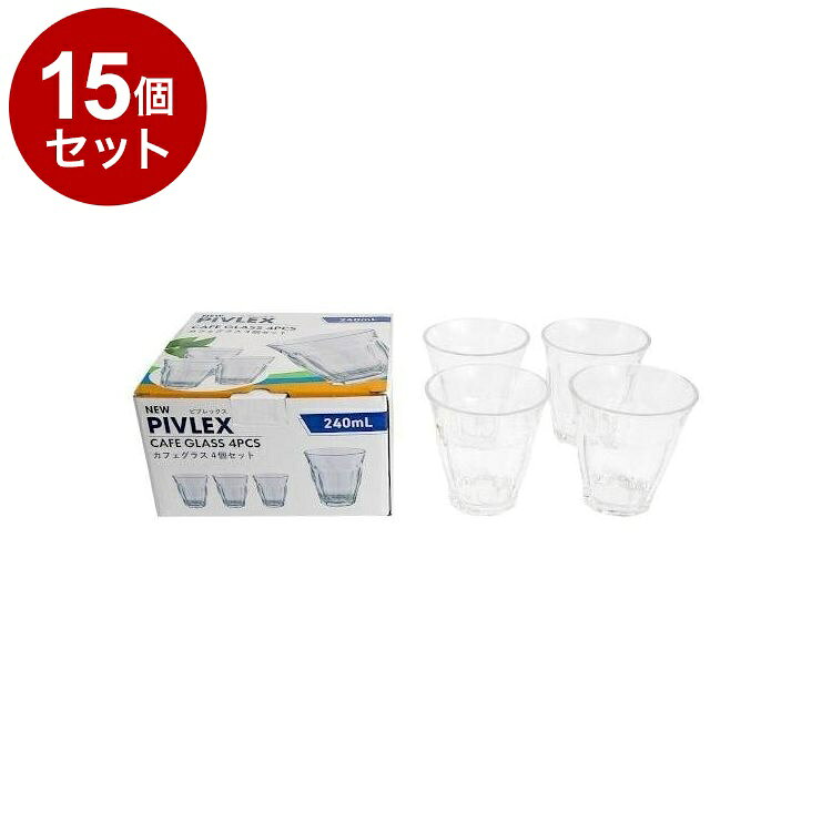【商品詳細】ソーダガラス製のカフェグラス！●持ちやすいサイズ感のカフェグラスです。●シンプルなデザインで普段使いにぴったりです。※メーカーの都合により、パッケージ・仕様等は予告なく変更になる場合がございます。成分:材質：ソーダガラス生産国:中国メーカー名:株式会社リビング内容量:内容量：4個サイズ:サイズ：約φ85×H90mm【送料について】北海道、沖縄、離島は送料を頂きます。LINK単品2個セット3個セット4個セット5個セット8個セット10個セット12個セット15個セット18個セット20個セット