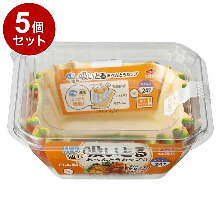 【商品詳細】余分な汁気や油やを吸いとってくれる！●余分な汁気や油やを吸いとってくれるお弁当用おかずカップ。●汁もれやおかずの味移り対策に！●電子レンジOK！※メーカーの都合により、パッケージ・仕様等は予告なく変更になる場合がございます。成分:紙、バイオPET、PET生産国:日本メーカー名:東洋アルミエコープロダクツ株式会社内容量:内容量：24枚サイズ:サイズ：幅113×高さ45×奥行103mm【送料について】北海道、沖縄、離島は送料を頂きます。LINK単品2個セット3個セット4個セット5個セット8個セット10個セット12個セット15個セット18個セット20個セット