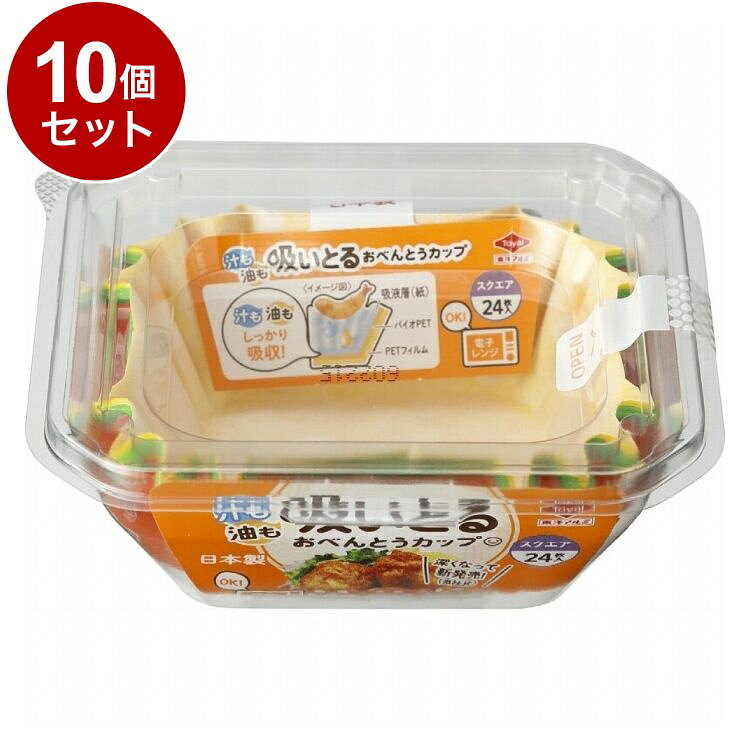 【商品詳細】余分な汁気や油やを吸いとってくれる！●余分な汁気や油やを吸いとってくれるお弁当用おかずカップ。●汁もれやおかずの味移り対策に！●電子レンジOK！※メーカーの都合により、パッケージ・仕様等は予告なく変更になる場合がございます。成分:紙、バイオPET、PET生産国:日本メーカー名:東洋アルミエコープロダクツ株式会社内容量:内容量：24枚サイズ:サイズ：幅113×高さ45×奥行103mm【送料について】北海道、沖縄、離島は送料を頂きます。LINK単品2個セット3個セット4個セット5個セット8個セット10個セット12個セット15個セット18個セット20個セット