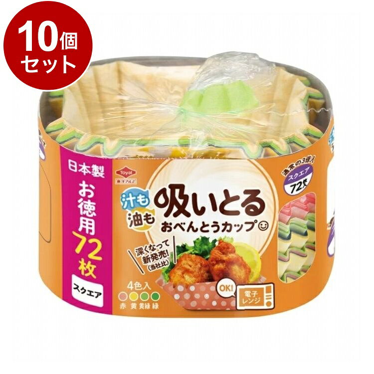 【商品詳細】余分な汁気や油やを吸いとってくれる！●余分な汁気や油やを吸いとってくれるお弁当用おかずカップ。●汁もれやおかずの味移り対策に！●電子レンジOK！※メーカーの都合により、パッケージ・仕様等は予告なく変更になる場合がございます。成分:紙、バイオPET、PET生産国:日本メーカー名:東洋アルミエコープロダクツ株式会社内容量:内容量：72枚サイズ:サイズ：幅100×高さ60×奥行80mm【送料について】北海道、沖縄、離島は送料を頂きます。LINK単品2個セット3個セット4個セット5個セット8個セット10個セット12個セット15個セット18個セット20個セット