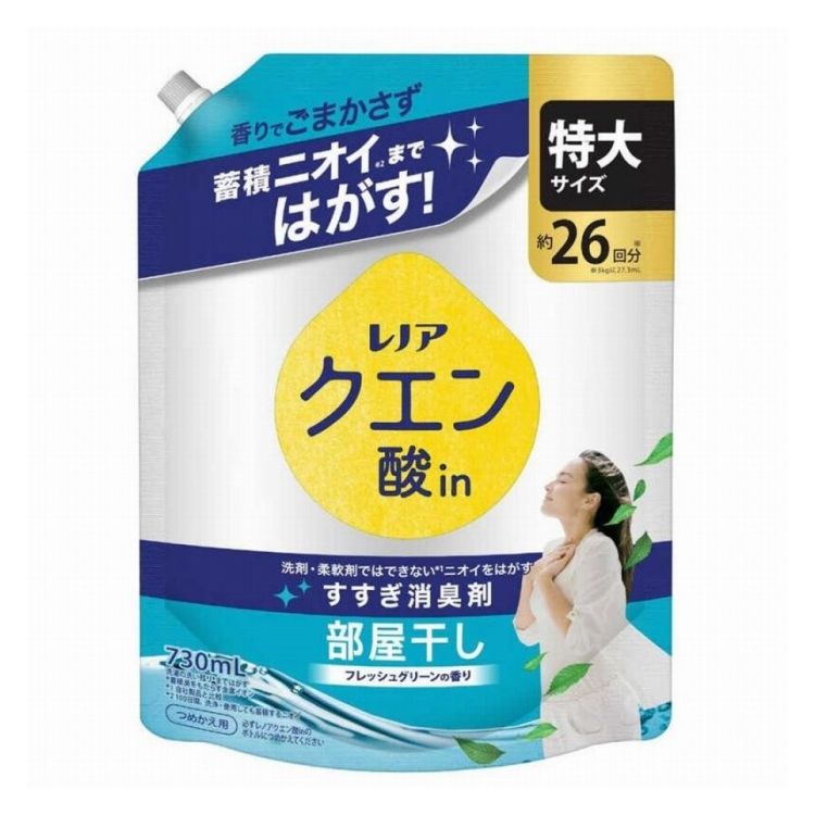 【商品詳細】蓄積ニオイまではがす！●洗剤・柔軟剤ではできない※1ニオイをはがすすすぎ消臭剤●香りでごまかさず蓄積ニオイ※2まではがす！●生乾き・汗のニオイ癖一発リセット。※4●防臭パワー吸水力UP！※3●漂白剤なしでも一発消臭※4●自然由来クエン酸配合●特大サイズ730mL約26回分(3kgに27.3mL使用で)※蓄積臭をもたらす金属イオン※1メーカー自社製品と比較。※2100日間、洗浄・使用しても蓄積するニオイ※3P＆G調べ。メーカー柔軟剤比。※4P＆G調べ。ニオイの度合いで、落ち方の程度は異なります。※メーカーの都合により、パッケージ・仕様等は予告なく変更になる場合がございます。成分:成分：消臭剤(クエン酸)、安定化剤、界面活性剤(ポリオキシエチレンアルキルエーテル)、pH調整剤、香料生産国:中国メーカー名:P＆Gジャパン合同会社内容量:内容量：730mLサイズ:サイズ：W198×H272×D55mm【送料について】北海道、沖縄、離島は送料を頂きます。LINK単品2個セット3個セット4個セット5個セット8個セット10個セット12個セット15個セット18個セット20個セット
