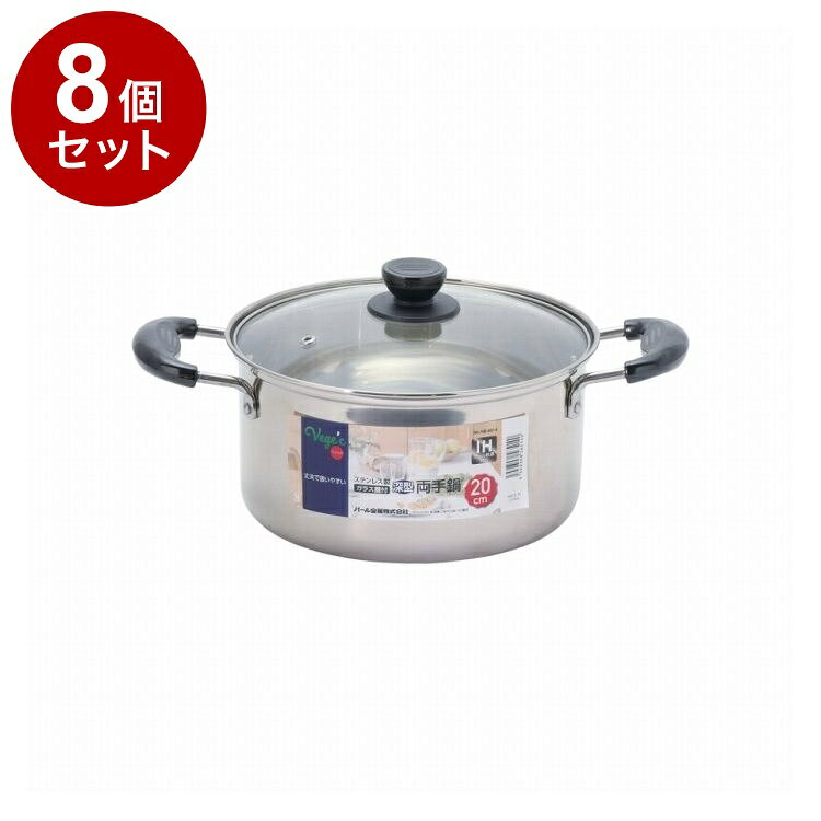 【商品詳細】丈夫で扱いやすいベジックシリーズ！●料理中も中身が見えるガラス蓋付き●ちょっとした煮込みやおみそ汁など、毎日の料理に大活躍●ガス火はもちろん、200VのIHクッキングヒーターやハロゲンヒーターなどオール熱源に対応※メーカーの都合により、パッケージ・仕様等は予告なく変更になる場合がございます。成分:材質：本体/ステンレス鋼(クロム14％)、取っ手/フェノール樹脂(耐熱温度150度)、蓋/品名：強化ガラス製器具、強化の種類：全面物理強化、その他の材料：縁リング/ステンレス鋼、つまみ/フェノール樹脂(耐熱温度150度)、つまみの座板/ナイロン(耐熱温度180度)生産国:中国メーカー名:パール金属株式会社内容量:内容量：1個サイズ:本体サイズ(約)：全長315×幅215×高さ150mm【送料について】北海道、沖縄、離島は送料を頂きます。LINK単品2個セット3個セット4個セット5個セット8個セット10個セット