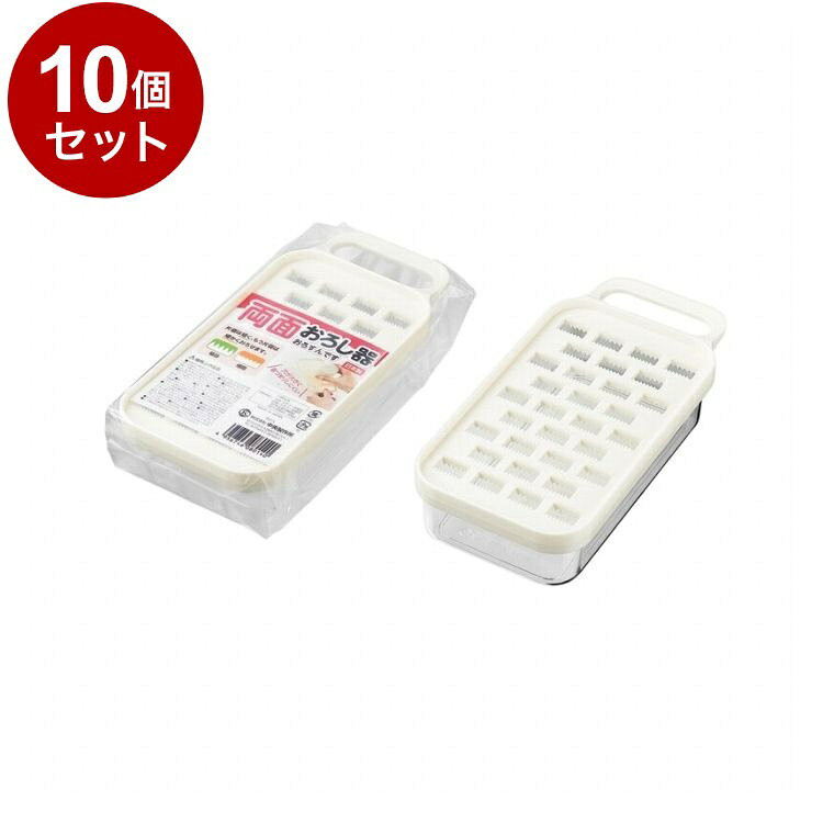 【商品詳細】両面使えるおろし器！●両面使えるおろし器です。●片面は粗く、もう片面は細かくおろせます。●受け皿がおろし汁もしっかり受け止めます。●穴が大きく目づまりしにくいです。※メーカーの都合により、パッケージ・仕様等は予告なく変更になる場合がございます。成分:材質：スチロール樹脂生産国:日本メーカー名:エコー金属株式会社内容量:内容量：1個サイズ:商品サイズ：190×90×45mm【送料について】北海道、沖縄、離島は送料を頂きます。LINK単品2個セット3個セット4個セット5個セット8個セット10個セット12個セット15個セット18個セット20個セット