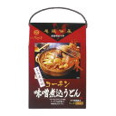 なごやきしめん亭 名古屋名物コーチンみそ煮込うどん(3食入) NM-8 【返品・キャンセル不可】(代引不可)【ポイント10倍】