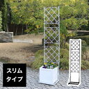 プランター台付フェンス(スリムタイプ)「アーガイル」 IF-FP017 フェンス スリム アイアン ガーデンフェンス ガーデニング 枠 柵 仕切り 境目 クラシ...