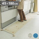 ギャベ ギャッベ キッチンマット 45×180cm インド製 手織りギャッベ ウール100% 防炎ラベル付き おしゃれ ラグ ラグマット カーペット(代引不可)【送料無料】