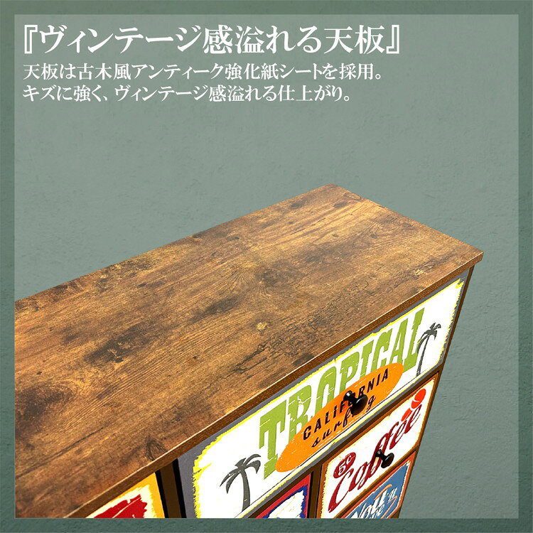チェスト 幅103cm 2段 5引出し アンティーク調 ヴィンテージ ブラックスチール ワイド 耐荷重30kg 脚高11cm お掃除ロボット対応 アジャスター付き 大容量 収納 新生活(代引不可)【送料無料】 [3]