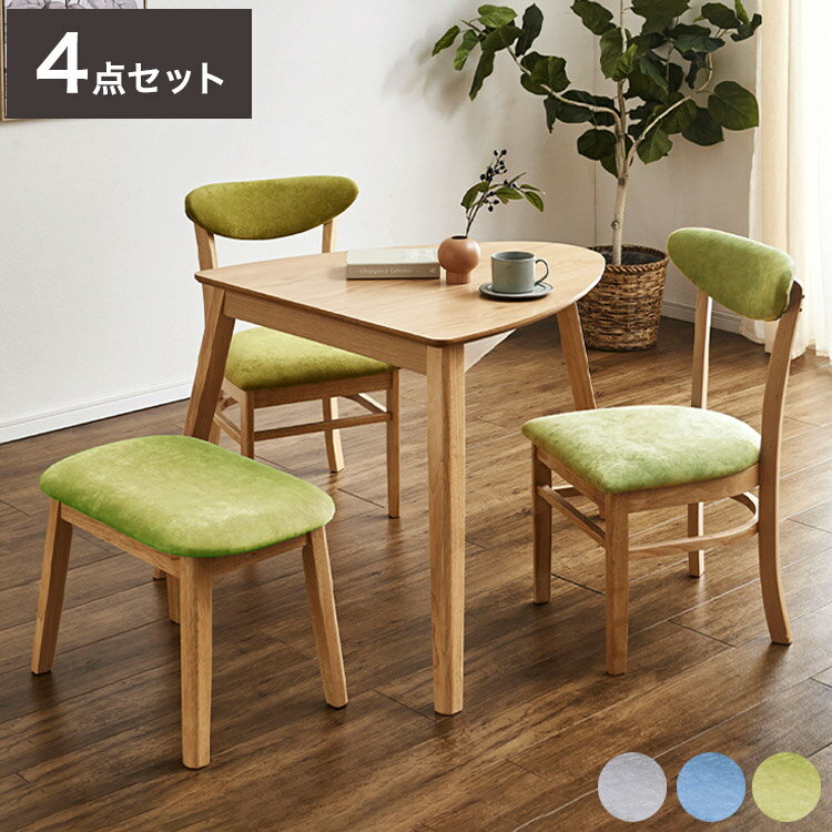 三角ダイニング4点セットテーブル+...