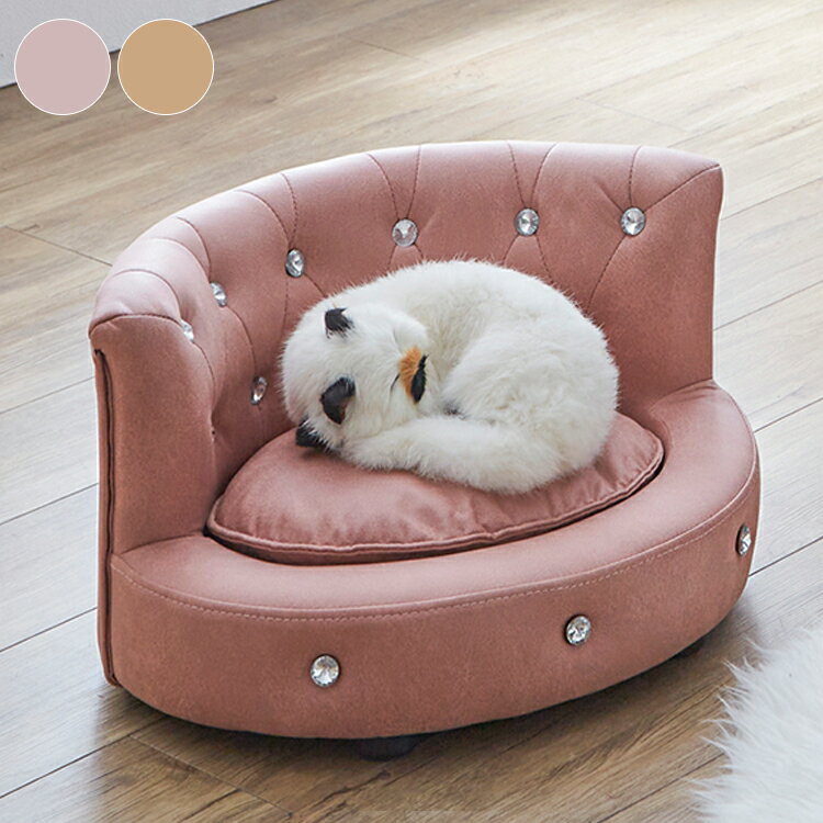 ペット用 猫 犬 ミニソファ 引っかき耐性 はっ水生地 チェスターフィールド風ソファ ペットソファ ペット用ソファ ペット 家具 ペット用家具 韓国インテリア ...