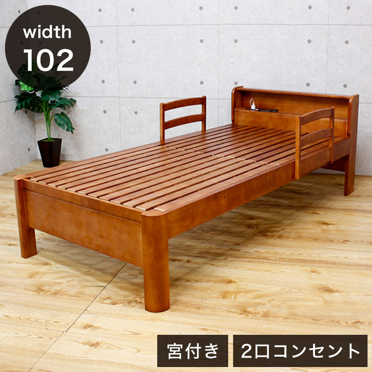 楽天市場】bf20（ベッドフレーム｜ベッド）：インテリア・寝具・収納の通販