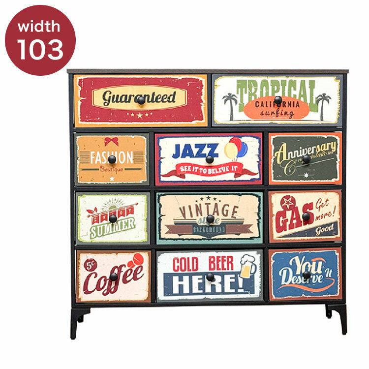 アメリカン チェスト 幅103cm 4段 アンティーク風 ヴィンテージ 棚 収納 収納ボックス アメリカンヴィンテージ ミッドセンチュリーモダン レトロ ブルックリンスタイル 西海岸風(代引不可)【送料無料】