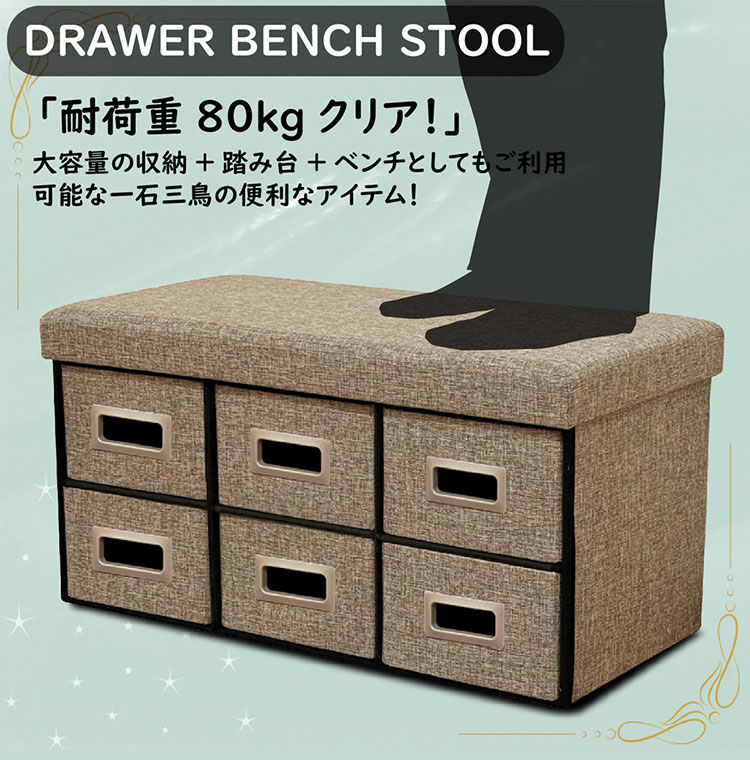 ベンチスツール スツール 幅60cm ベンチ 椅子 組み立て不要 折り畳み仕様 収納 収...