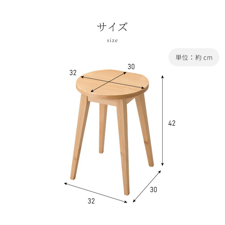 木製スツール 天然木 ウッドスツール スツール 無垢材 壁付け アルダー材 木目 シンプル おしゃれ 北欧 木製椅子 アルダー ウッドチェア リビング 丸椅子 チェア いす イス 椅子 ミニスツール 小さい(代引不可)【送料無料】