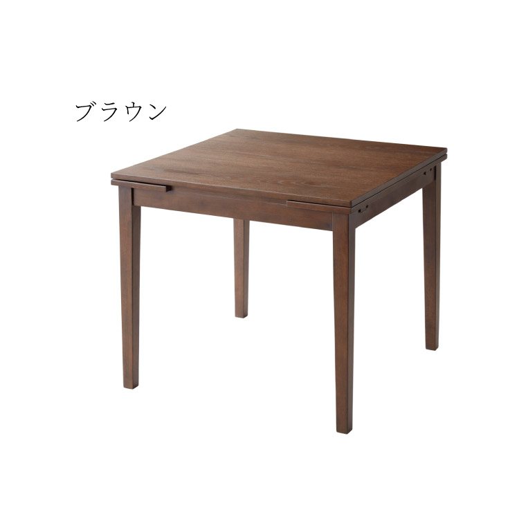 伸縮 ダイニングテーブル 80cm 100cm 120cm×80cm 単品 2人掛け 4人掛け 天然木 オーク 伸縮式ダイニングテーブル ダイニング テーブル カフェテーブル 食卓テーブル デスク 木製 おしゃれ【送料無料】 [3]