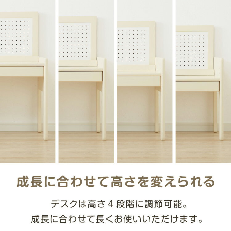 テーブル&チェアセット ペグボード付き 60×40cm 80×40cm テーブル デスク キッズデスク 椅子 チェア いす 学習デスクセット キッズデスクセット 高さ調節可能 木製 学習机 子ども babynug【送料無料】 [3]