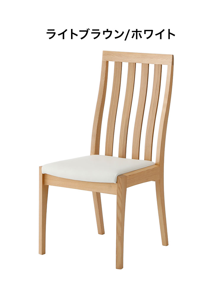 ダイニングチェア 単品 ハイバックチェア PVC レザー おしゃれ 椅子 イス いす チェア ナチュラル タモ無垢材 天然木 ナチュラル 北欧(代引不可)【送料無料】 [2]