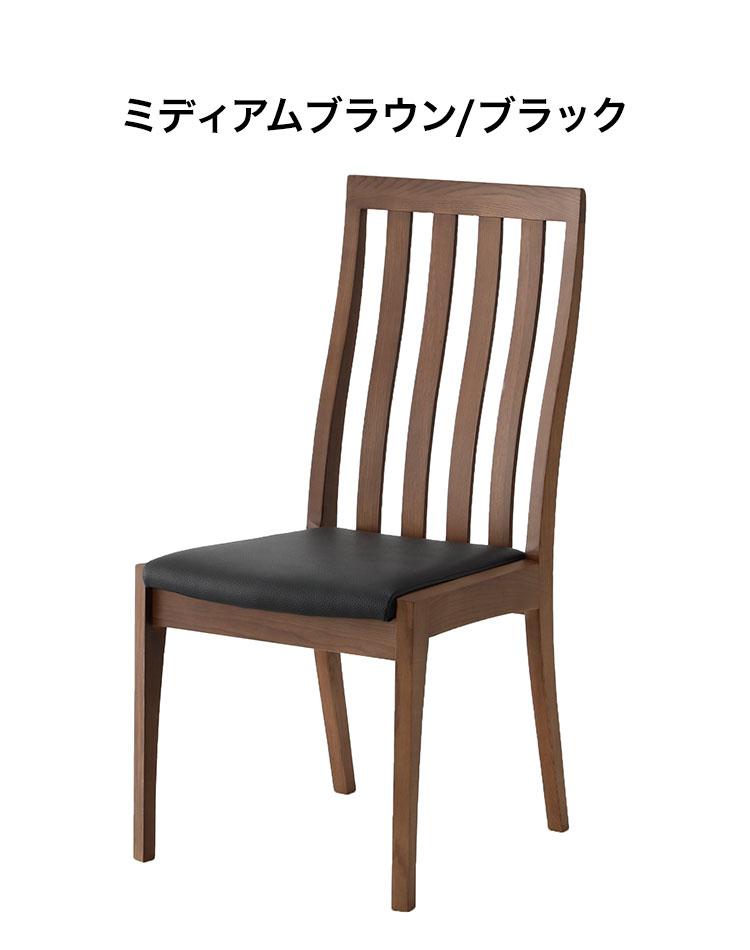 ダイニングチェア 単品 ハイバックチェア PVC レザー おしゃれ 椅子 イス いす チェア ナチュラル タモ無垢材 天然木 ナチュラル 北欧(代引不可)【送料無料】 [3]