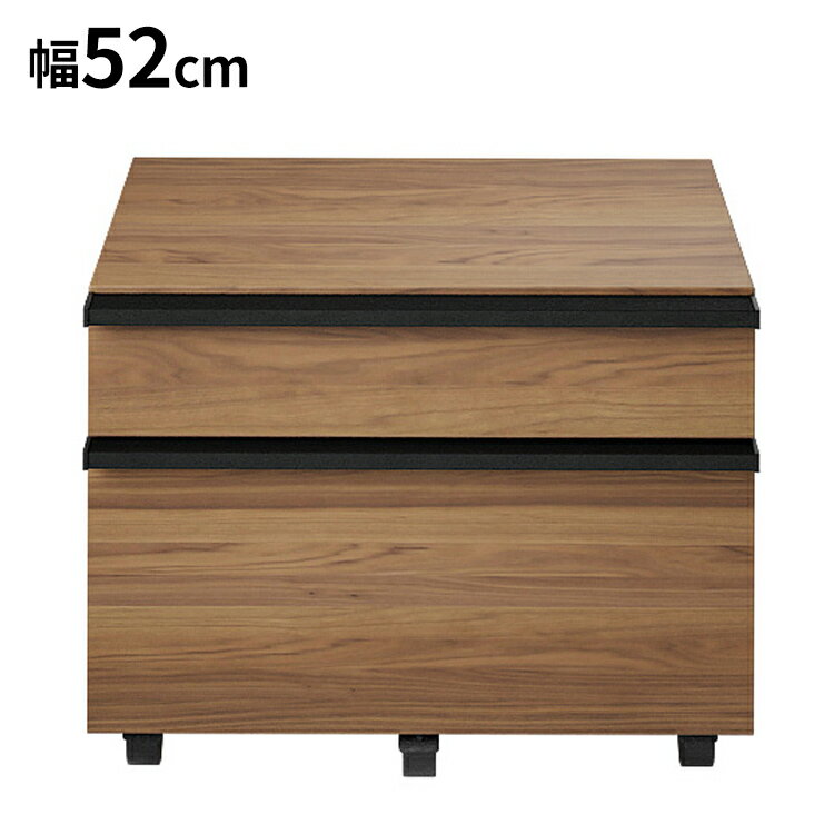 ワゴン 幅52cm 木製 突板 キャスター付き 高級感 プリンターワゴン 机 デスク 引き出し 収納 リビング ダイニング リモートワーク 在宅勤務 オフィス収納 サイドチェスト(代引不可)【送料無料】
