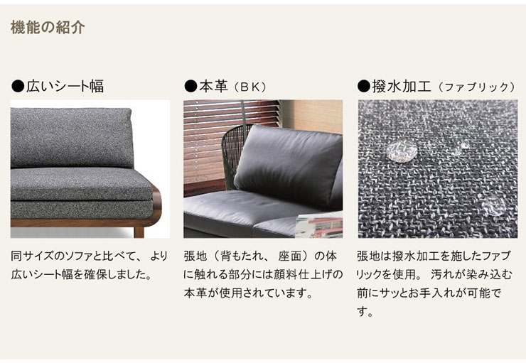 ソファ 3人掛け ファブリック 開梱設置無料 sofa 無垢材使用 ウォールナット ファブリック 合皮 北欧(代引不可)【送料無料】