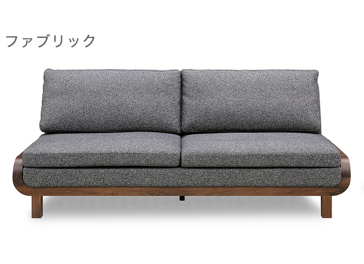 ソファ 3人掛け ファブリック 開梱設置無料 sofa 無垢材使用 ウォールナット ファブリック 合皮 北欧(代引不可)【送料無料】 [2]