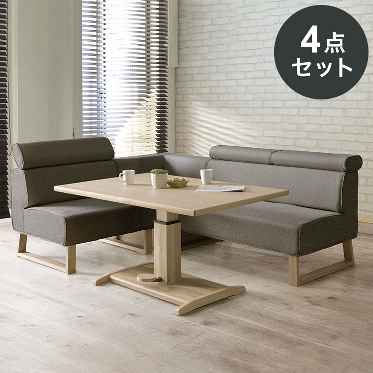 ■商品サイズ［テーブル］幅130×奥行85×高さ56-71.5cm［85チェア］幅86×奥行78×高さ82-94（座面高さ43）cm［130チェア］幅131×奥行78×高さ82-94（座面高さ43）cm［コーナーチェア］幅73×奥行73×高...