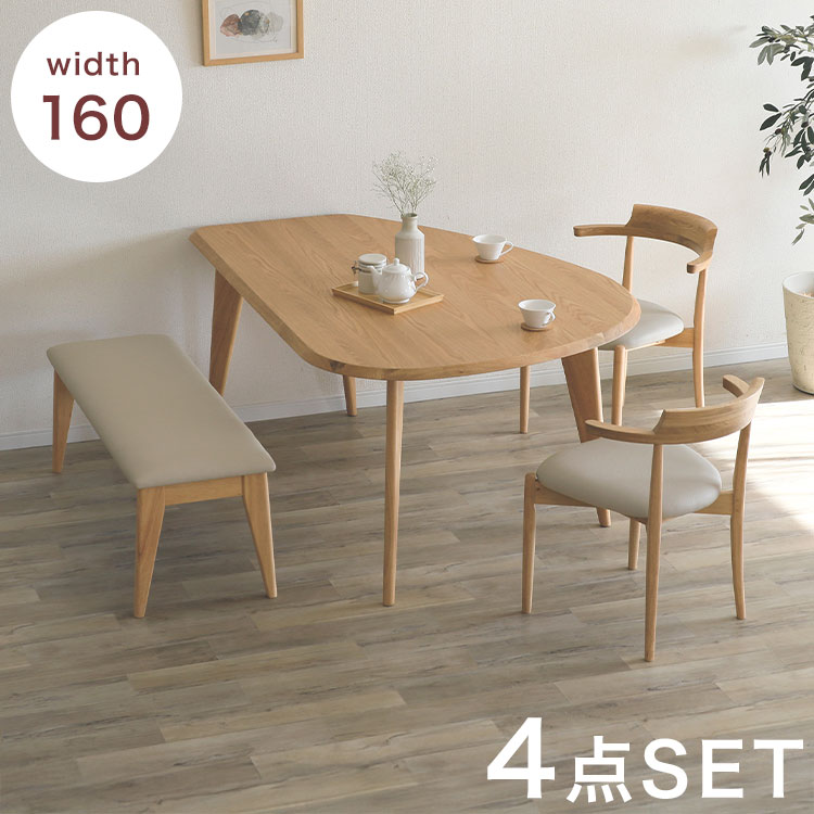 ■セット内容ダイニングテーブル、肘ありチェア(2脚)、ダイニングベンチ■特徴テーブル×チェア(2脚)×ダイニングベンチのダイニングセットです。どんな部屋にもフィットしやすく、座る場所を選ばない万能テーブルです。椅子は天然木を使用した、ナチュ...