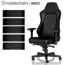 アーキサイト ゲーミングチェア HERO noblechairs ロッキング アームレスト eスポーツ オフィス デスクチェア NBL-HRO-PU(代引不可)【送料無料】