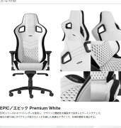 楽天市場 アーキサイト ゲーミングチェア Noblechairs Epic プレミアムホワイト ロッキング アームレスト Eスポーツ オフィス Nbl Pu Wht 002 代引不可 送料無料 リコメン堂 みんなのレビュー 口コミ 楽天市場 アーキサイト ゲーミングチェア Noblechairs Epic プレミアムホワイト ロッキング アームレスト Eスポーツ オフィス Nbl Pu Wht 002 代引不可 送料無料 リコメン堂 みんなのレビュー 口コミ