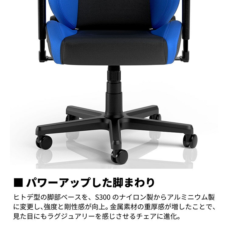 ゲーミングチェア Nitro Concepts S300 PRO BLUE ブルー アーキサイト NC-S300PRO-BB アームレスト ネックピロー ランバーサポート付属 耐荷重150kg スチール素材(代引不可)【送料無料】 [3]