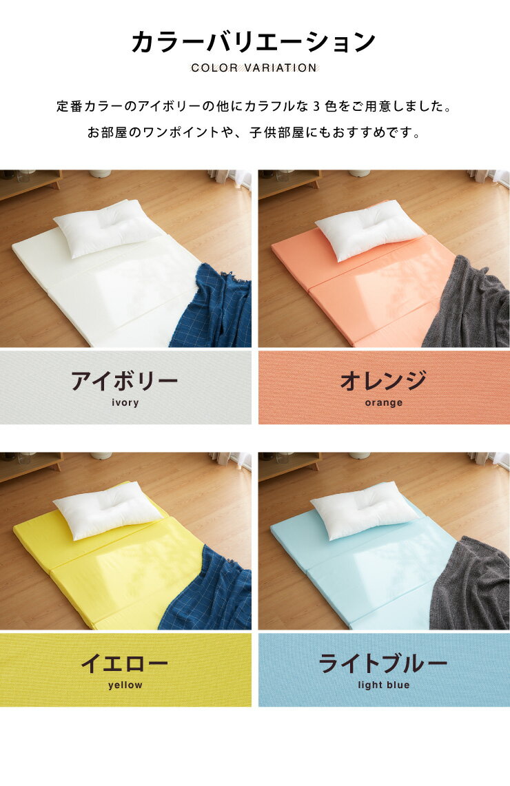 日本製 四つ折り バランス マットレス シングル 厚さ5cm 高反発 130N ウレタン おりたたみ 腰痛 肩こり 妊婦 折りたたみ かため 無地 (代引不可)【送料無料】