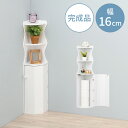 トイレ 収納 ラック トイレ収納 トイレラック コーナー 省スペース トイレットペーパー 掃除用具 トイレ用品 高さ80cm(代引不可)【送料無料】