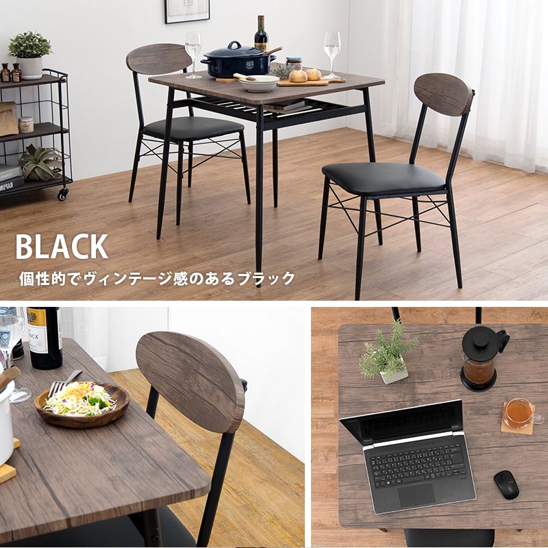 ダイニング3点セット テーブル チェア 2人掛け 北欧 幅70cm おしゃれ カフェ風 ダイニングセット チェアー 机 椅子 収納 棚(代引不可)【送料無料】 [2]